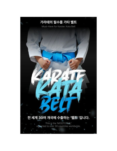 Niebieski pas do kimona - karate kata wkf | mooto