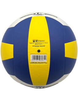 Piłka siatkowa enero win 2