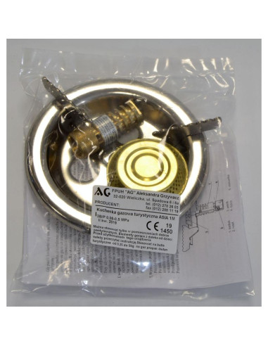 Kuchenka turystyczna pojedyncza mała