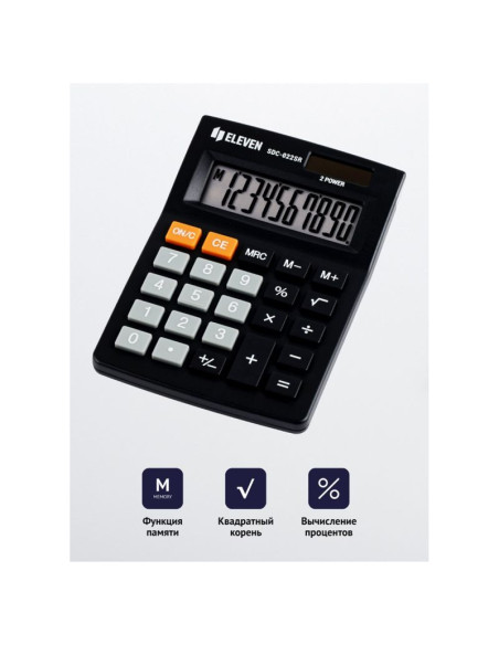 Eleven kalkulator biurowy sdc-022sr zastępuje citizen