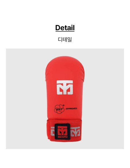 Rękawice do karate - mitts 2 red wkf | mooto