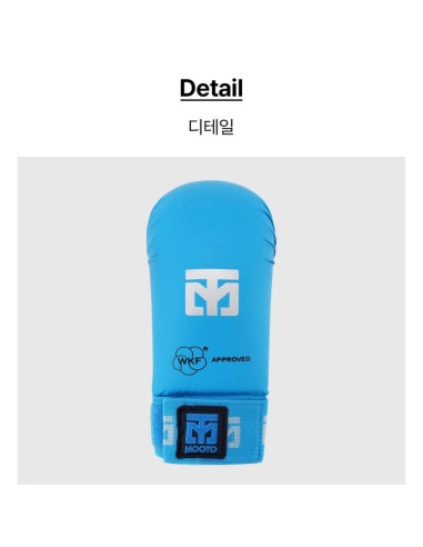 Rękawice do karate - mitts 2 blue wkf | mooto
