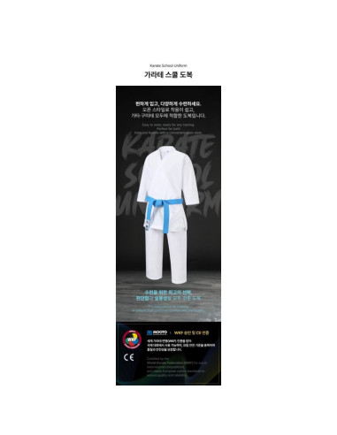 Kimono do karate school wkf | mooto