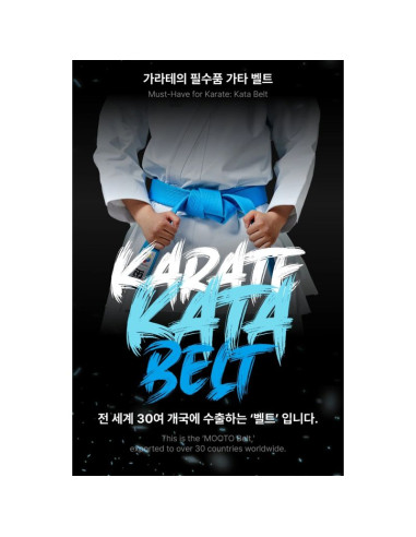 Niebieski pas do kimona - mtx karate wkf | mooto