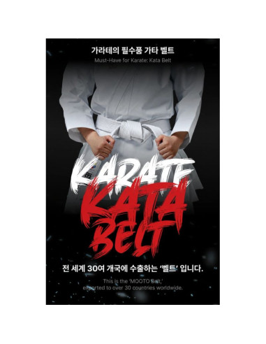 Biały pas do kimona - mtx karate wkf | mooto