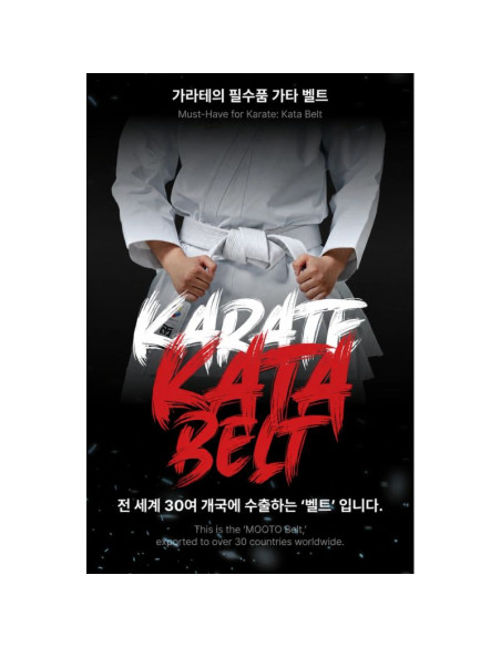 Biały pas do kimona - mtx karate wkf | mooto